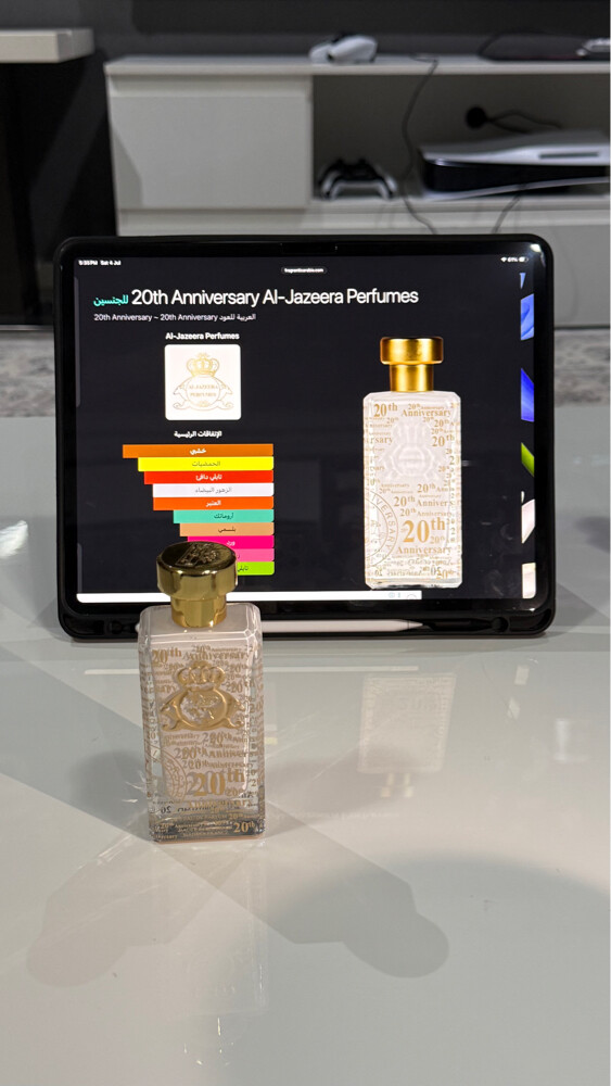 Al Jazeera perfume new, without box - 5