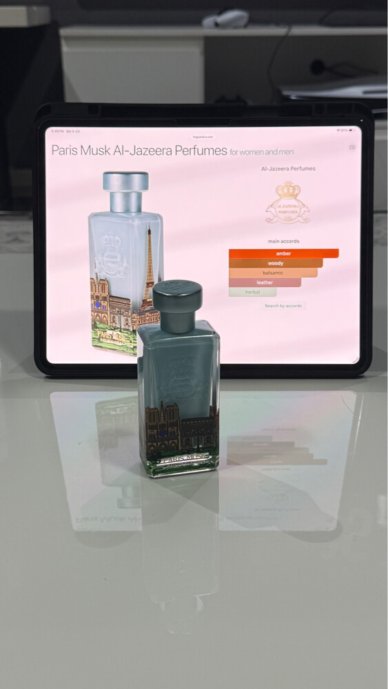 Al Jazeera perfume new, without box - 1