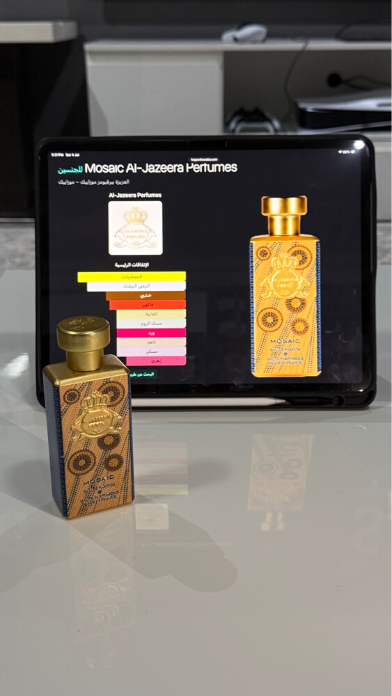Al Jazeera perfume new, without box - 10