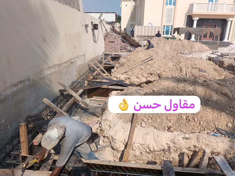 مقاولات وصيانة المباني - 1