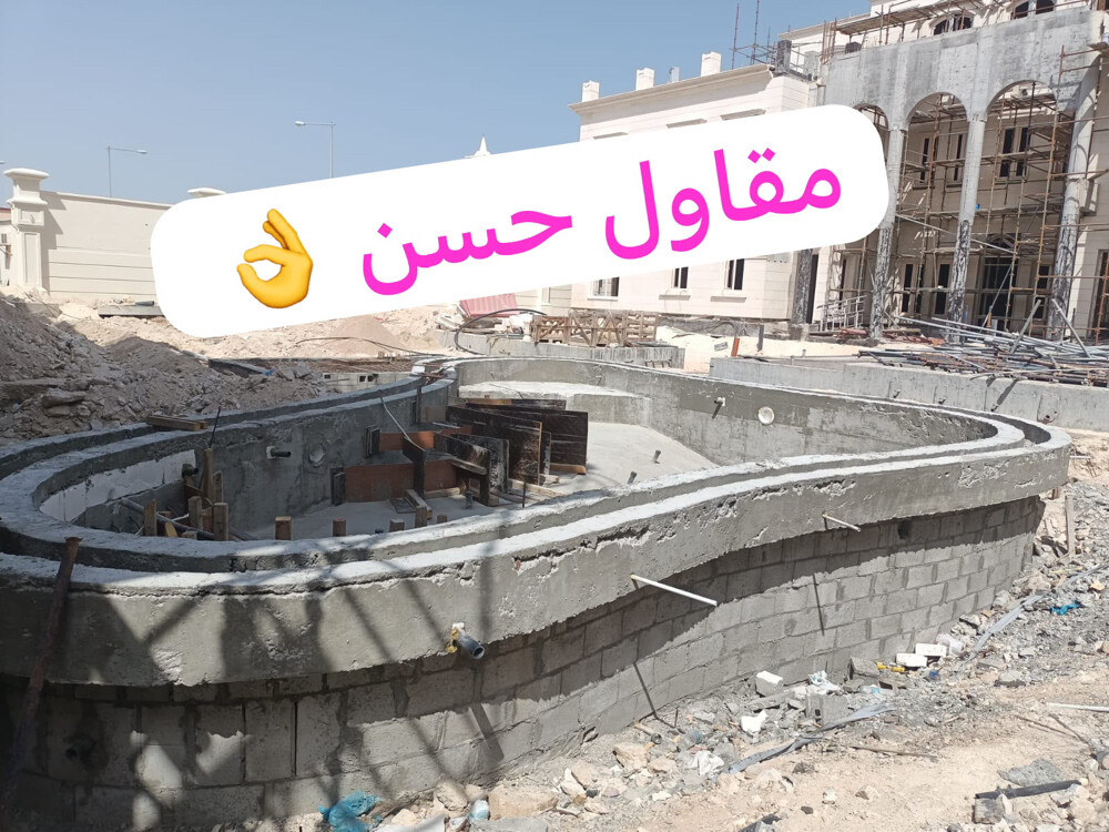 مقاولات وصيانة المباني - 2