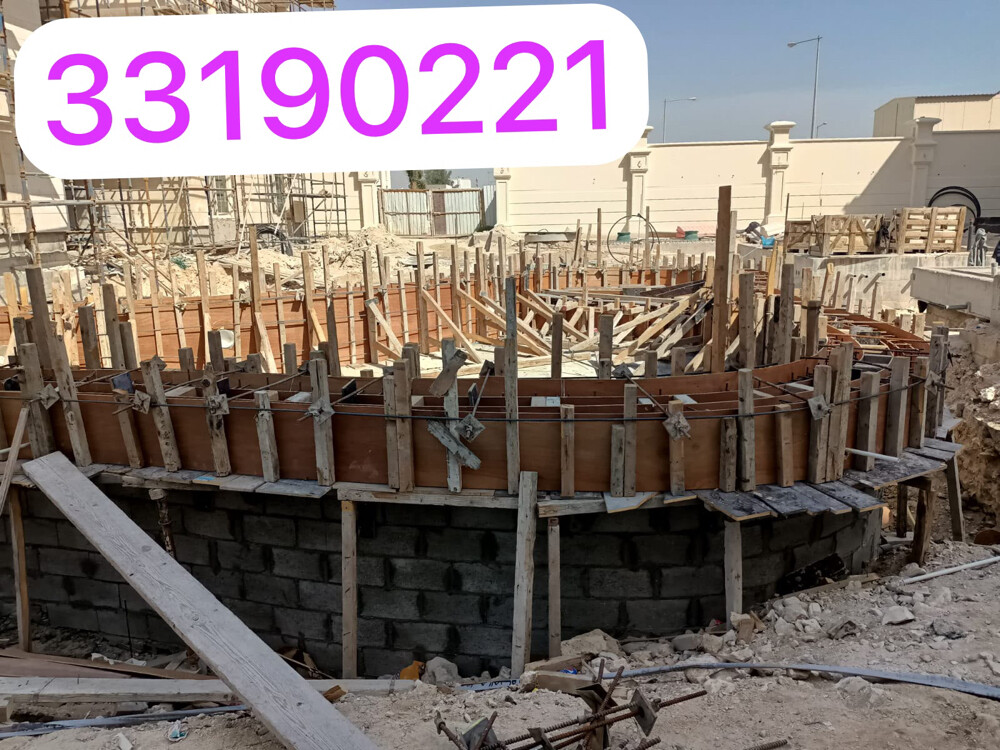 مقاولات وصيانة المباني - 5