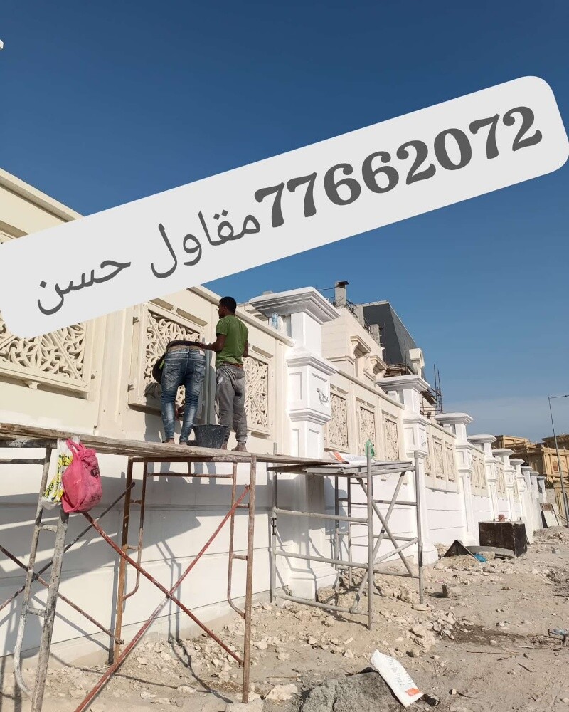 صيانه المباني السكنية - 9