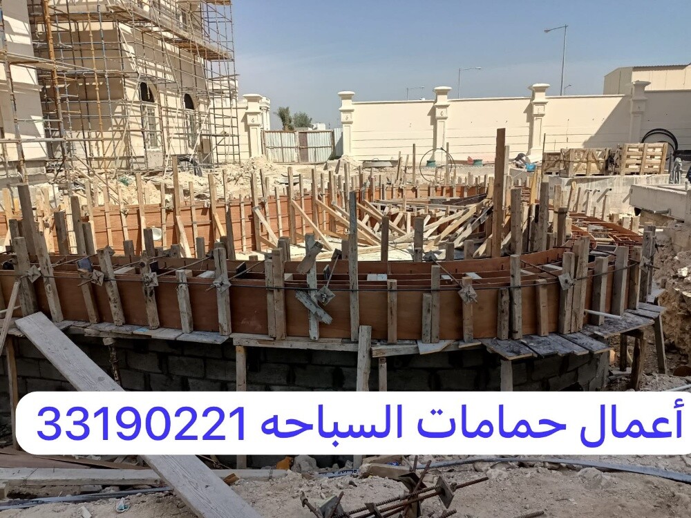 صيانه المباني السكنية - 7