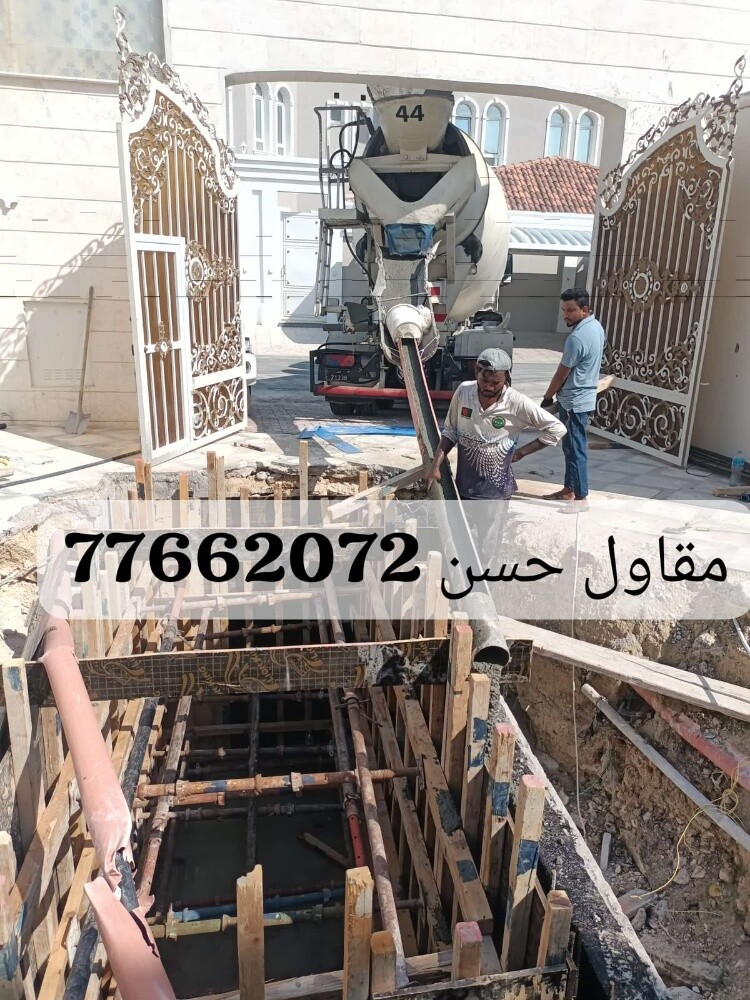 صيانه المباني السكنية - 8