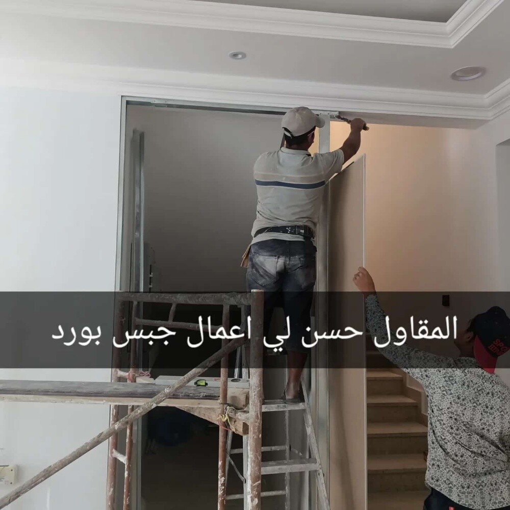 صيانه المباني السكنية - 13