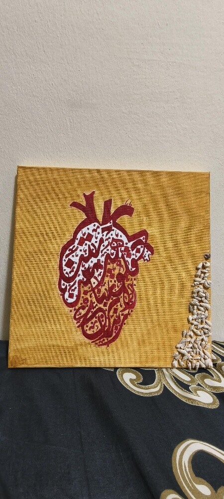Hand Paint - Arabic Calligraphy - 2