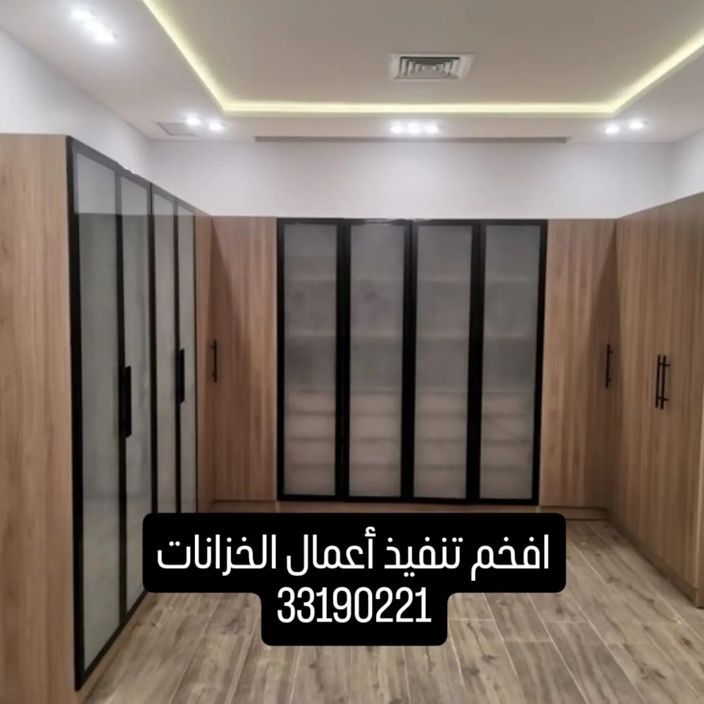 خزانات وديكورات الخشب - 1