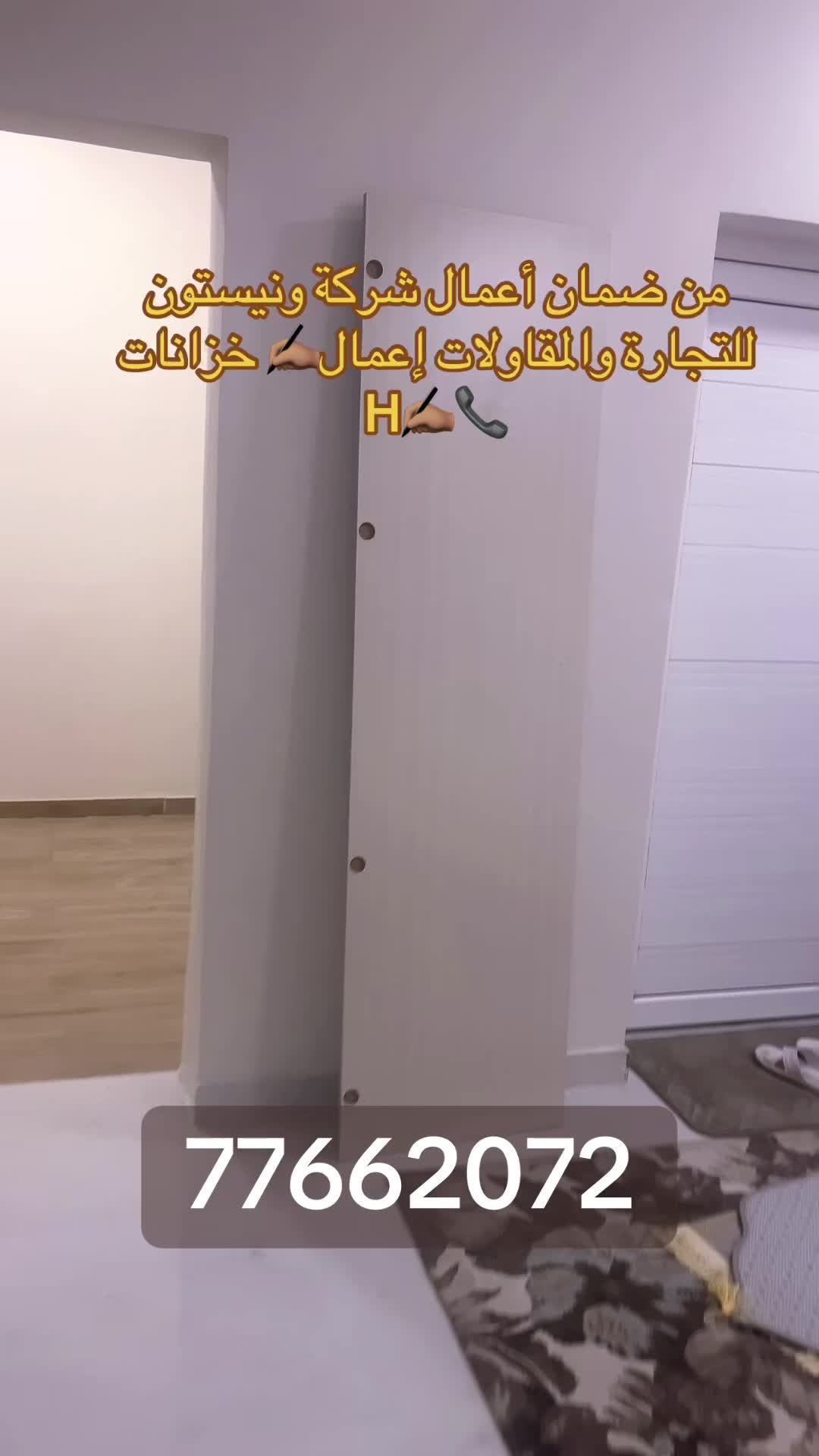 خزانات غرف الملابس  - 1