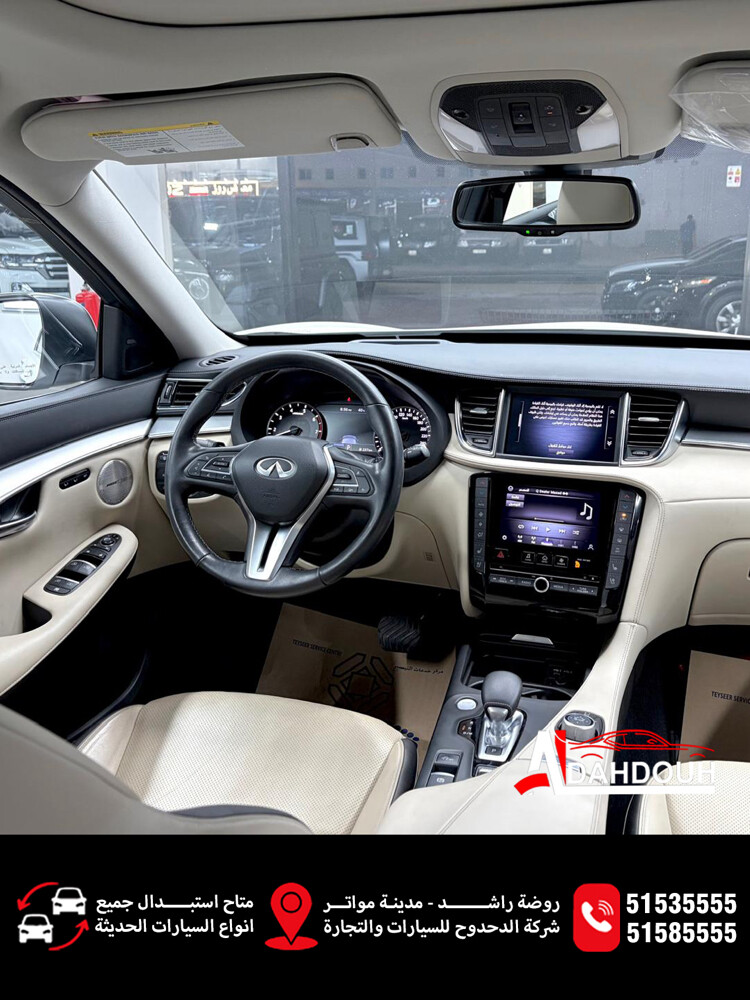 QX 50 - 7
