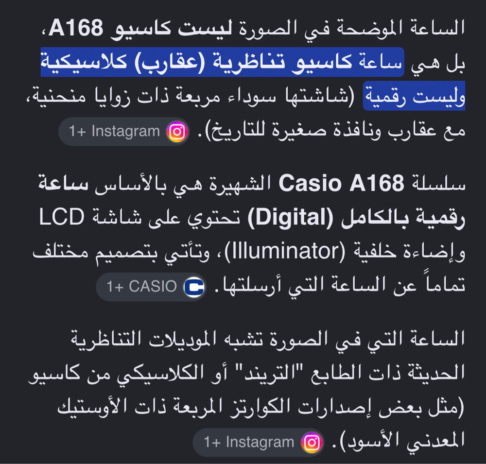 ساعة كاسيو  - 2