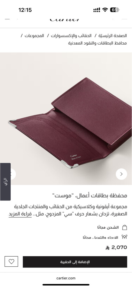 للبيع - 5