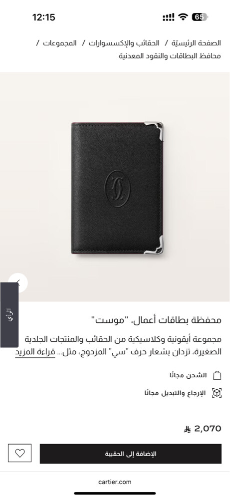 للبيع - 2