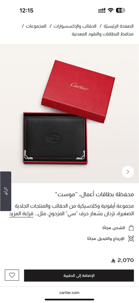 للبيع - 4