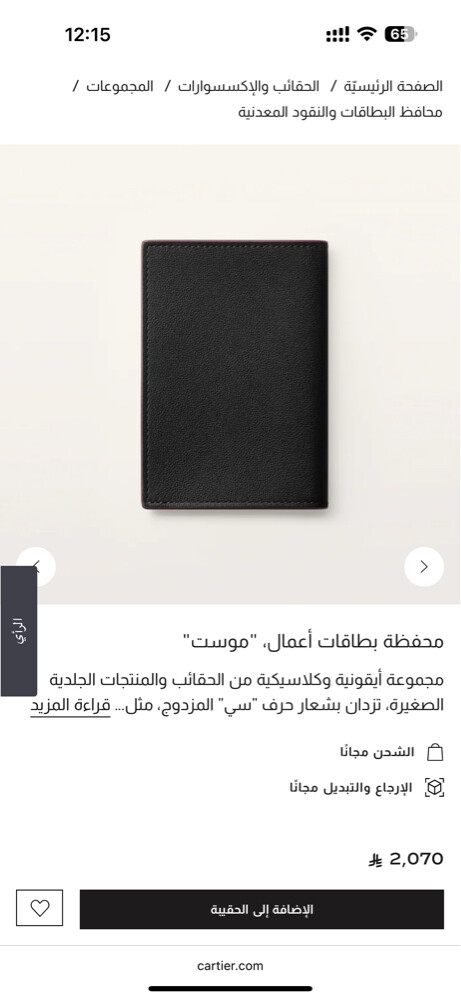 للبيع - 3