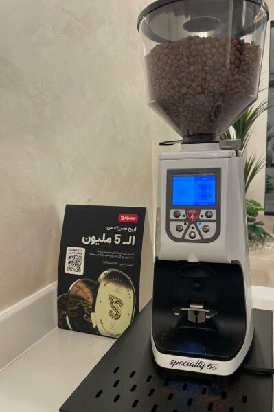Feama coffee machine - 2