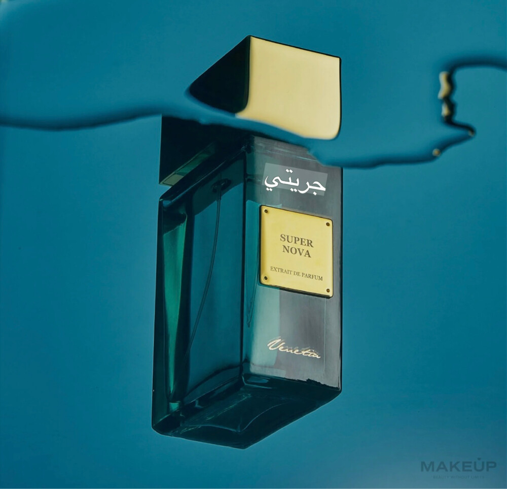 عطر جريتي سوبر نوڤا - 1