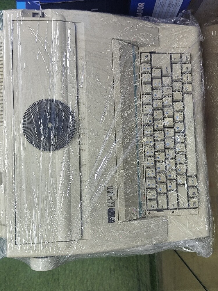 Nakajima Ax150 Typewriter Electroni - 2