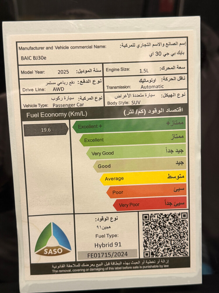 بايك بي جي ٣٠ اي ٢٠٢٥ - 5