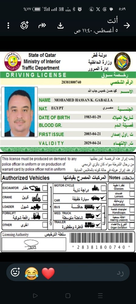محمد - 1
