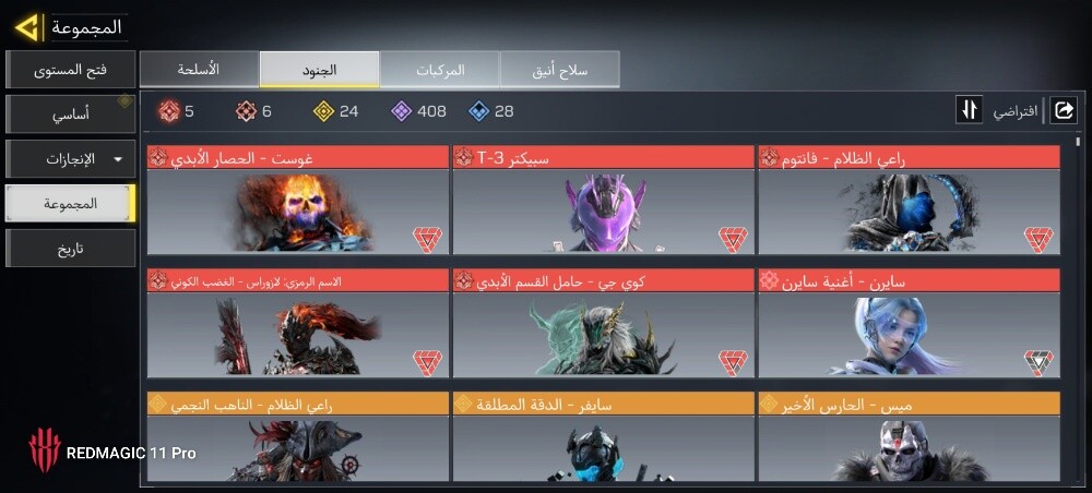 كود موبايل - 2