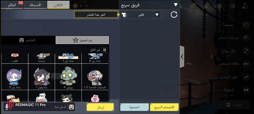 كود موبايل - 6