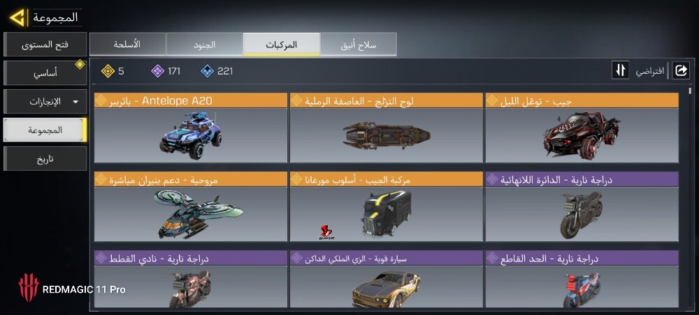 كود موبايل - 3