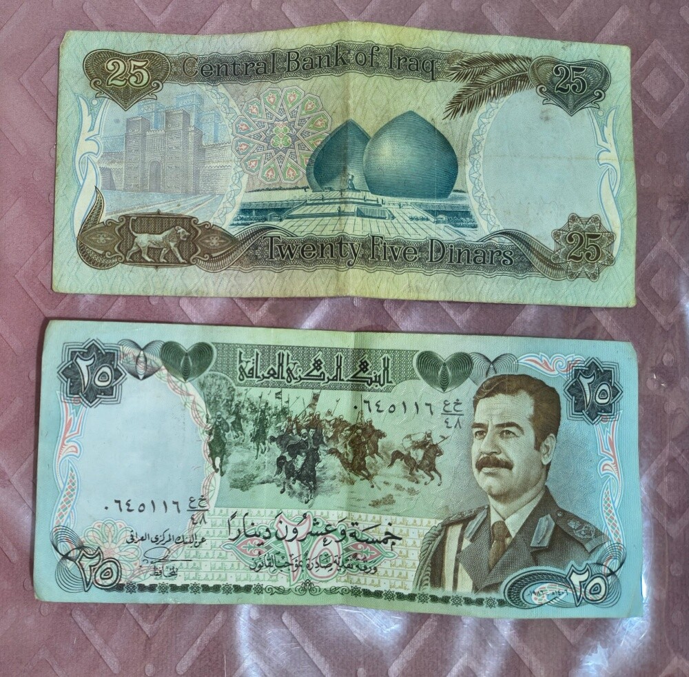 Iraqi currency for sale - 1