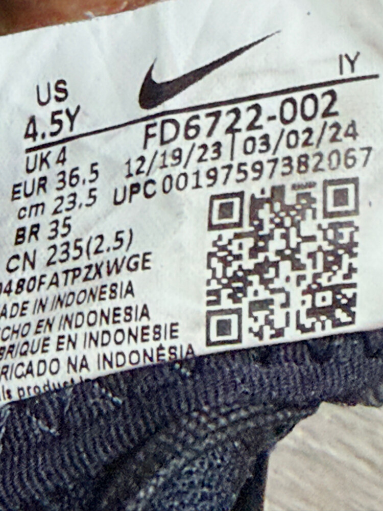 Original Nike (Phantom) football  - 3