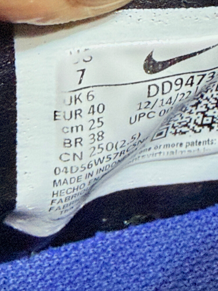 Original Nike (Phantom) football  - 3