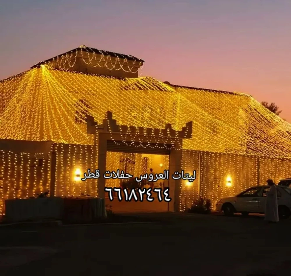 Qatar Lighting & Pati 66182464 - 27