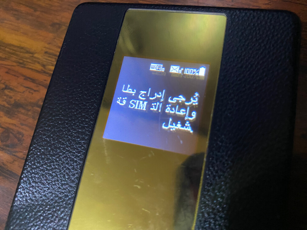 جهاز واي فاي 5 جي  - 8
