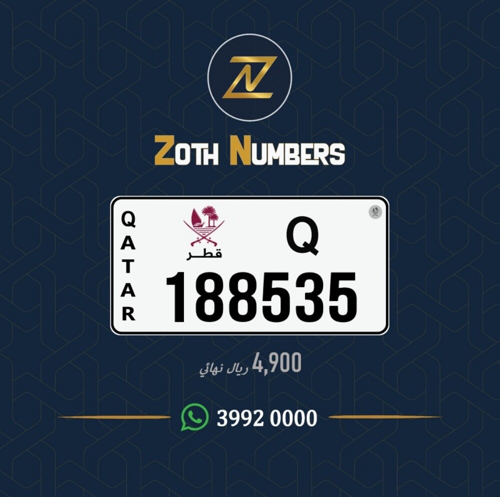 للبيع 188535 - 2