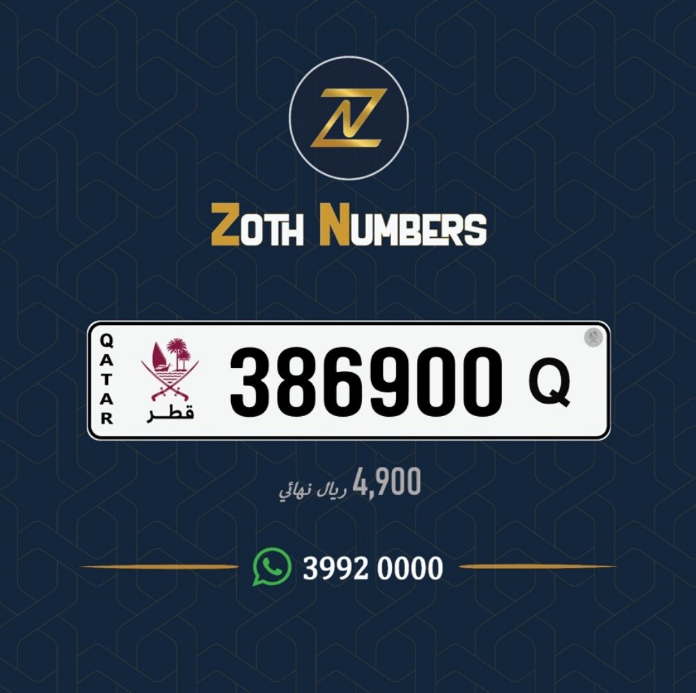 للبيع 386900 - 1