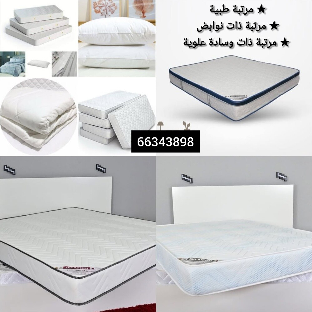 بيع الاثاث والمفروشات المميزة - 4