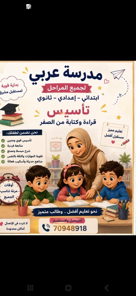 ام محمد - 1