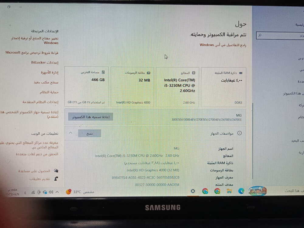 Samsung Laptop for Sale - 9