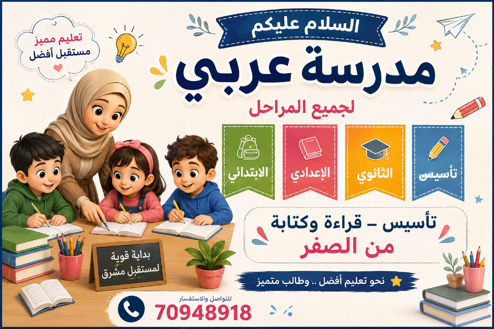 ام حمزة - 1