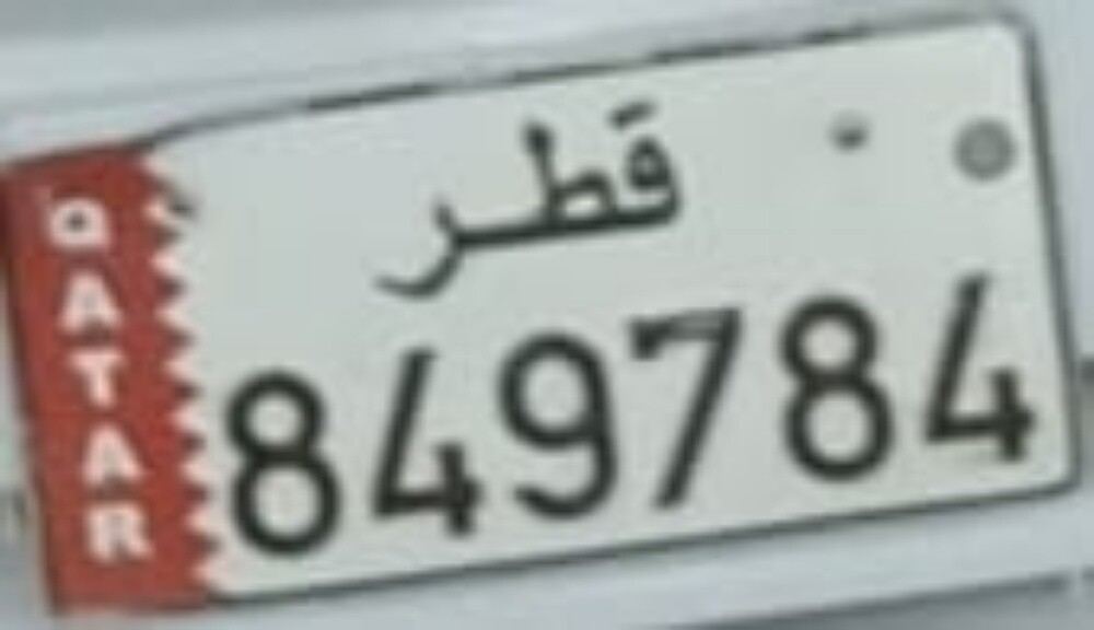 Car license plate for sale - 1