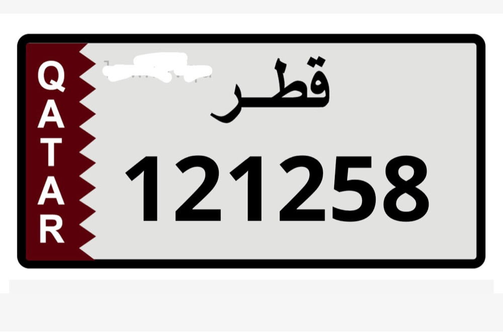 رقم مميز - 1