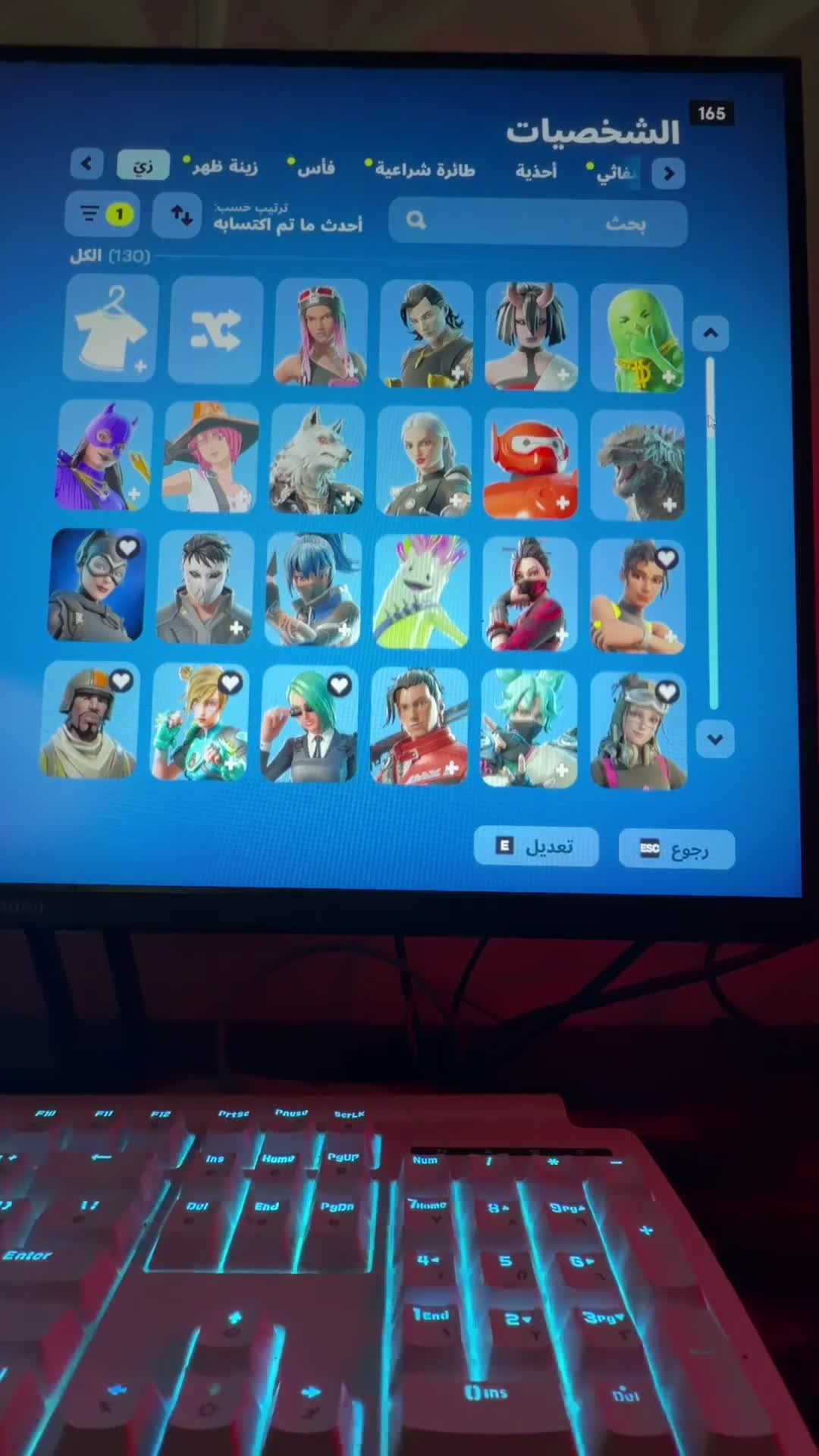 للبيع حساب فورت نايت نادر - 1