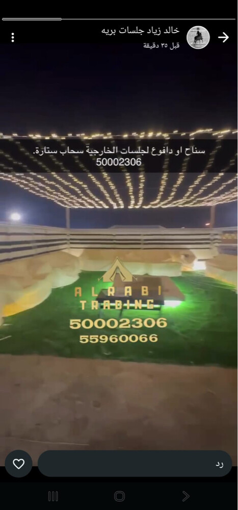 خيمة الشتاء بافضل سعر  - 2