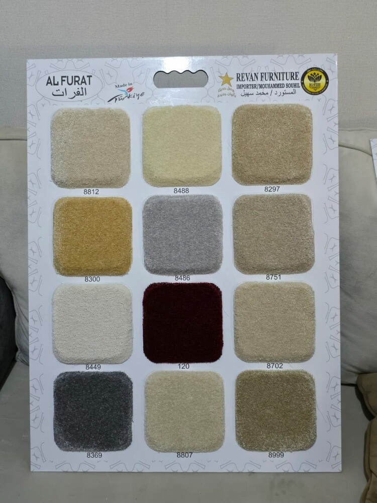 ستائر سجاد عصرية. - 26