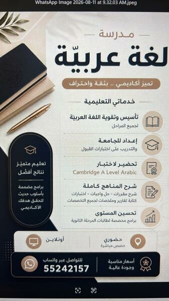 الدوحة - 1