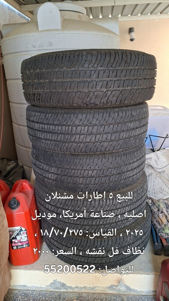 Michelin tire 18 - 1