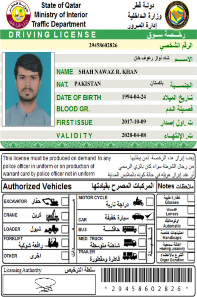 Driver 9 Years Experience in Qatar - 2