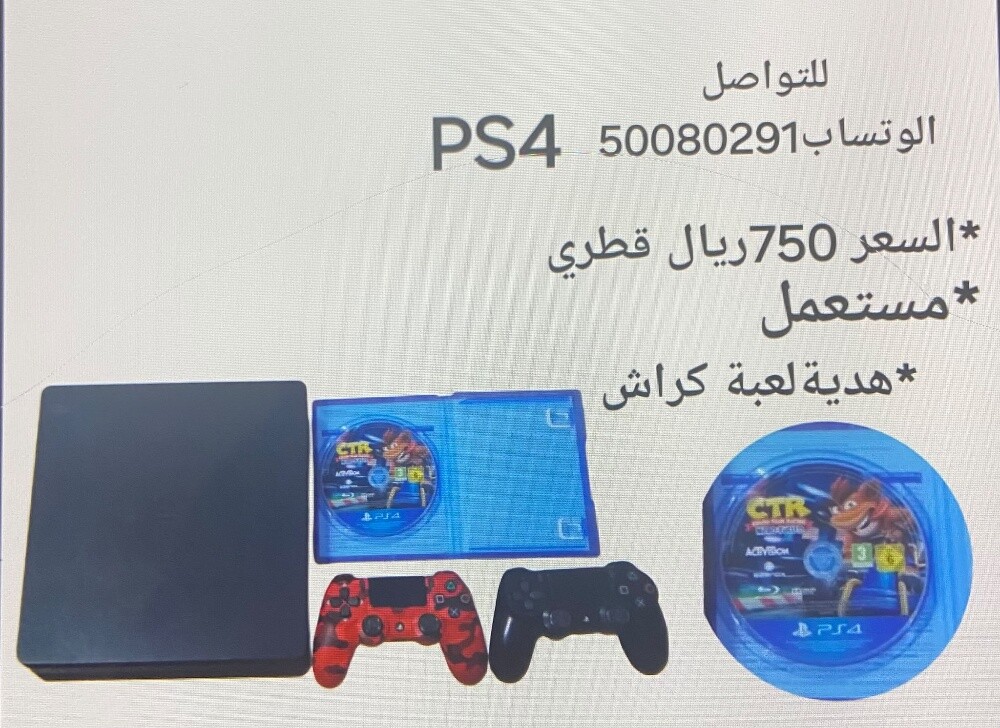 للبيع - 1