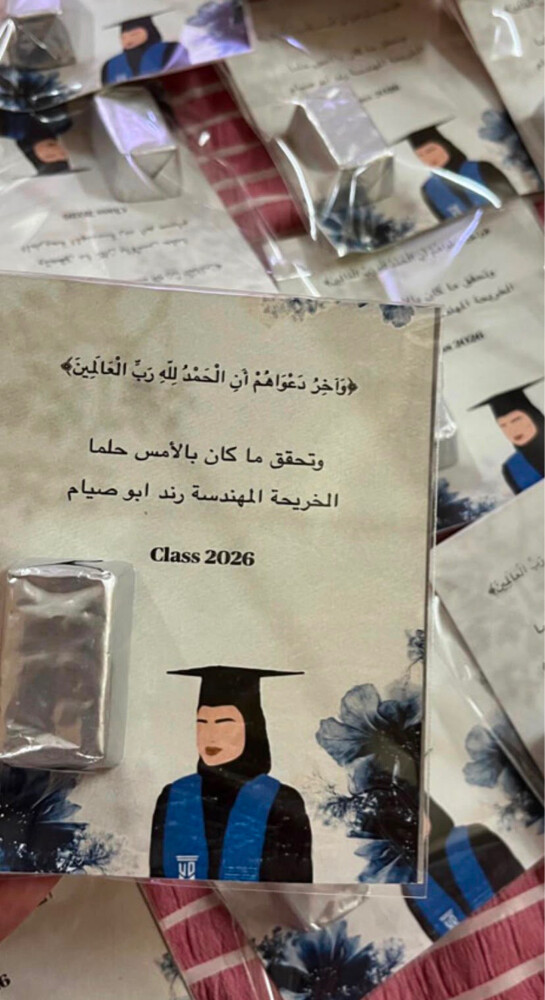 توزيعات بس وشموع  - 3