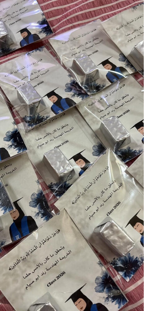 توزيعات بس وشموع  - 2
