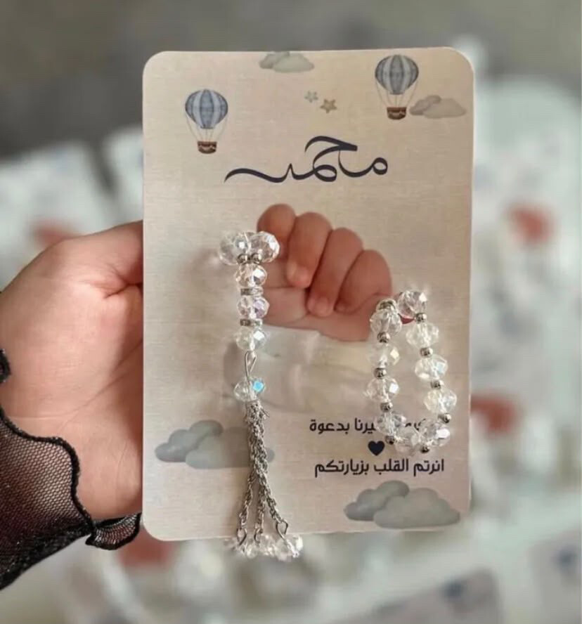 توزيعات مواليد - 1